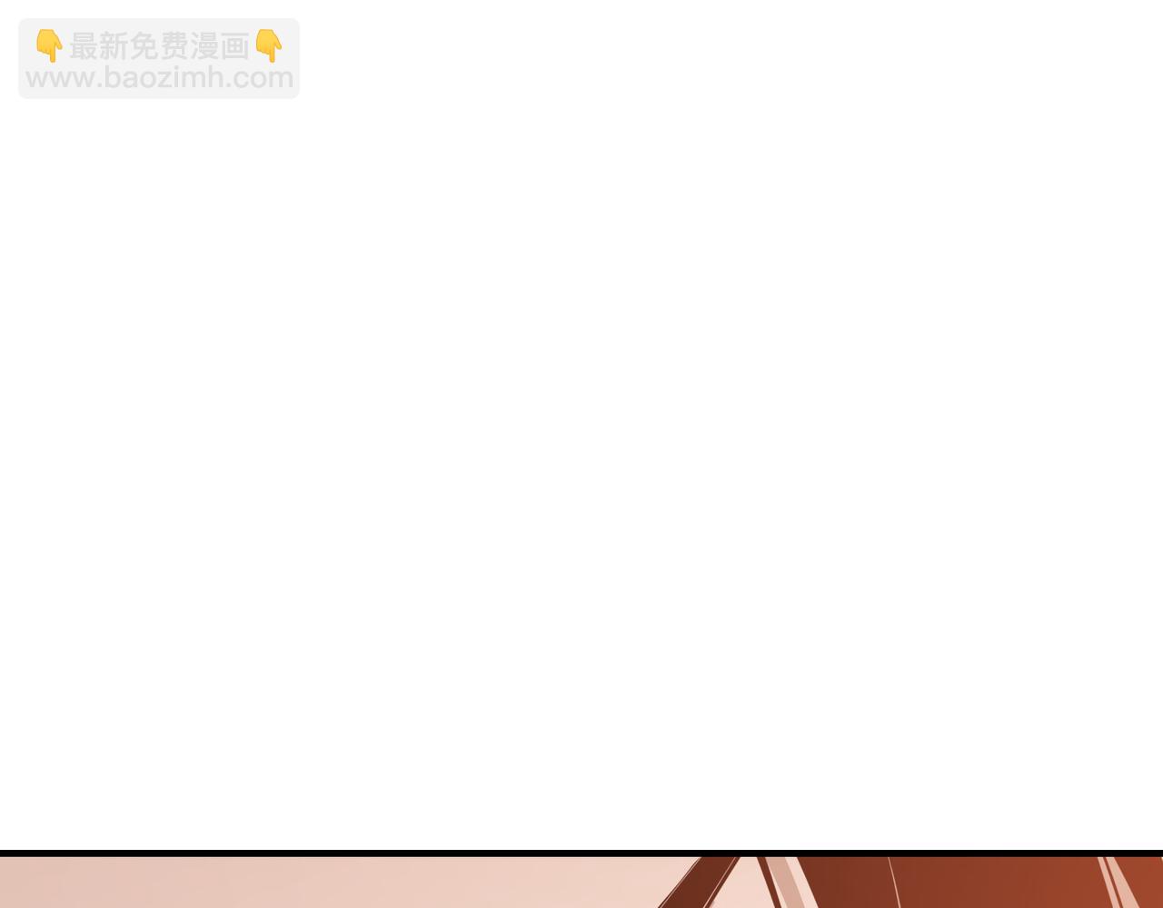 🍲最强反派系统 第104话 人榜排名 第22页