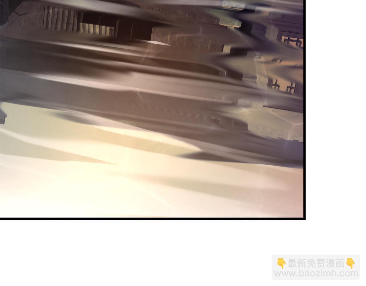 🍲最强反派系统 第104话 人榜排名 第27页