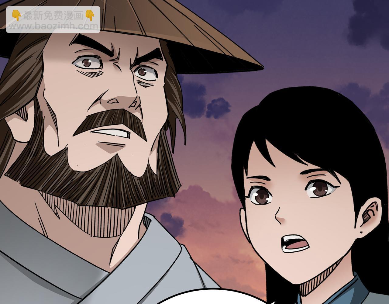 🍲最强反派系统 第104话 人榜排名 第42页