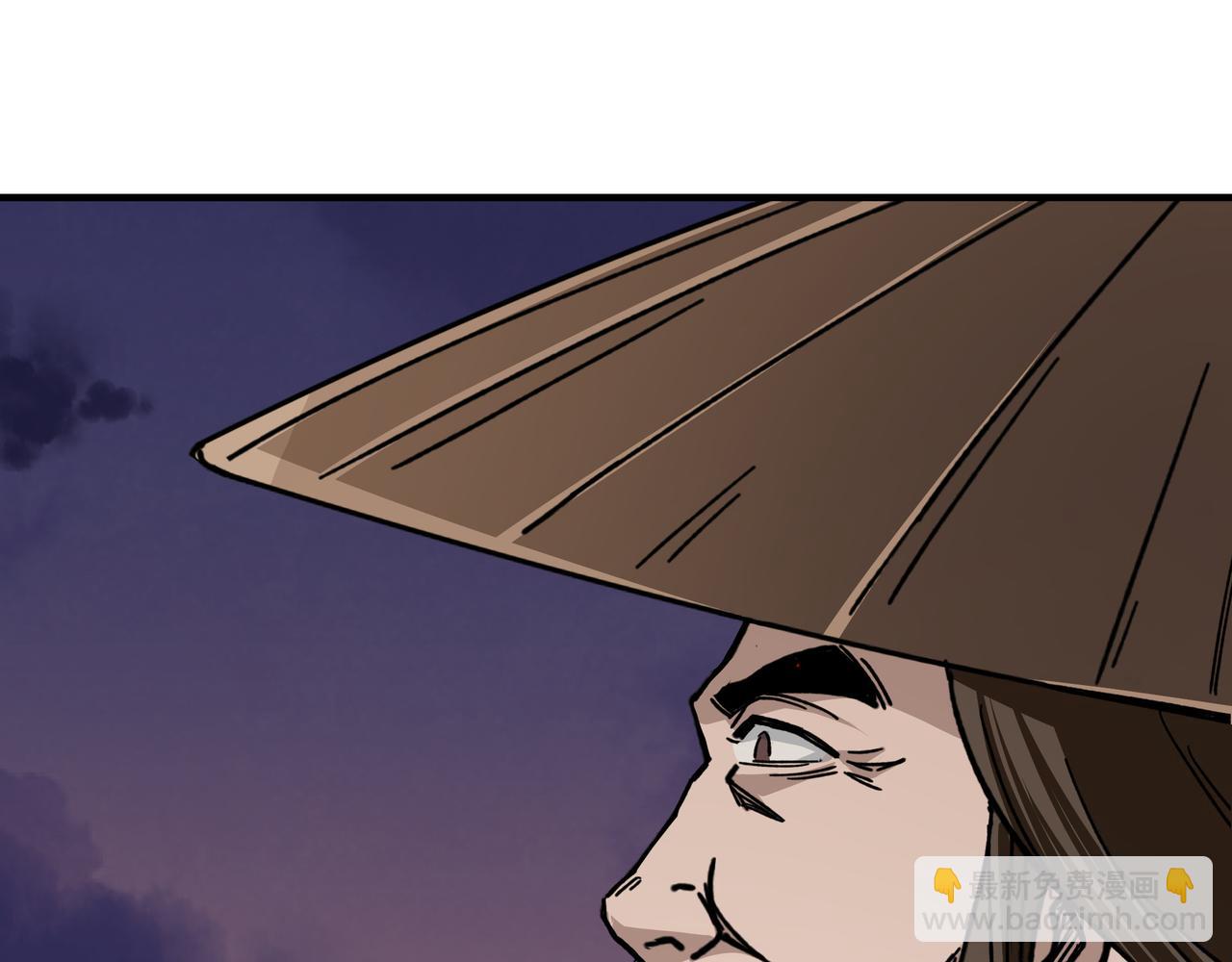 🍲最强反派系统 第104话 人榜排名 第44页