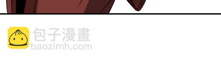 🍲最强反派系统 第106话 讨要公道 第25页