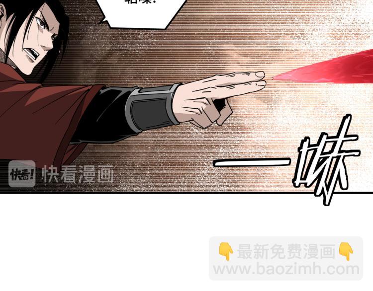 🍲最强反派系统 第106话 讨要公道 第39页