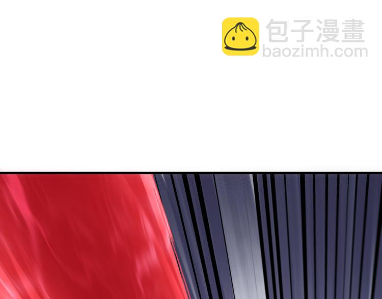 🍲最强反派系统 第106话 讨要公道 第40页