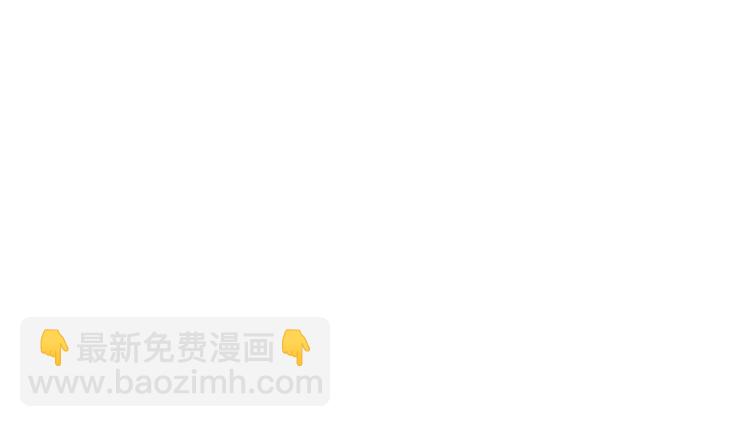 🍲最强反派系统 第106话 讨要公道 第43页