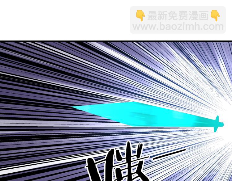 🍲最强反派系统 第106话 讨要公道 第44页