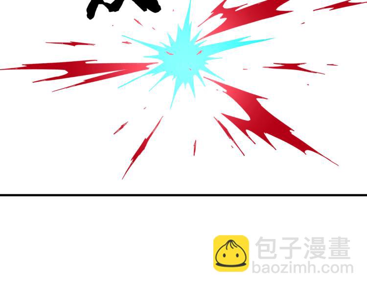 🍲最强反派系统 第106话 讨要公道 第46页