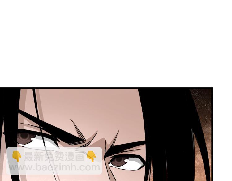 🍲最强反派系统 第106话 讨要公道 第47页