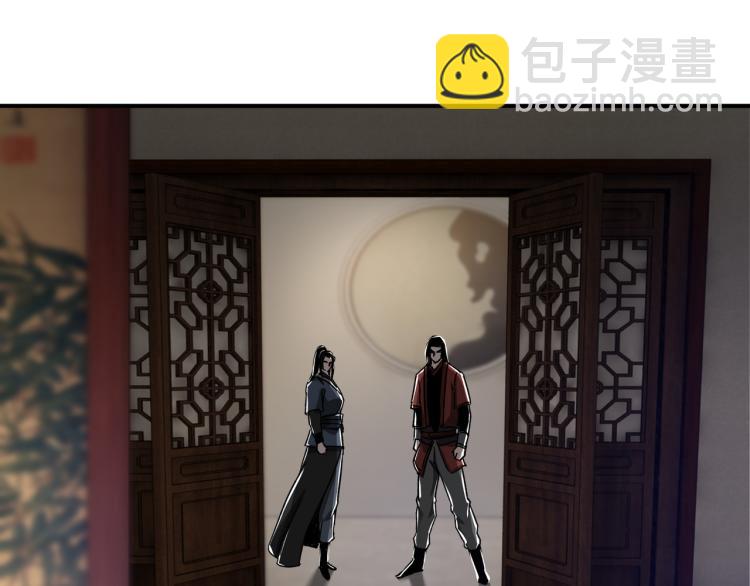 🍲最强反派系统 第108话 你找死么？ 第18页