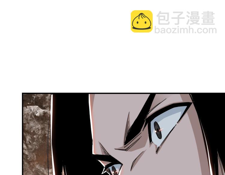 🍲最强反派系统 第108话 你找死么？ 第20页