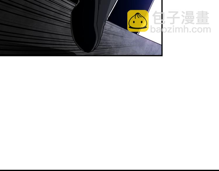 🍲最强反派系统 第108话 你找死么？ 第23页