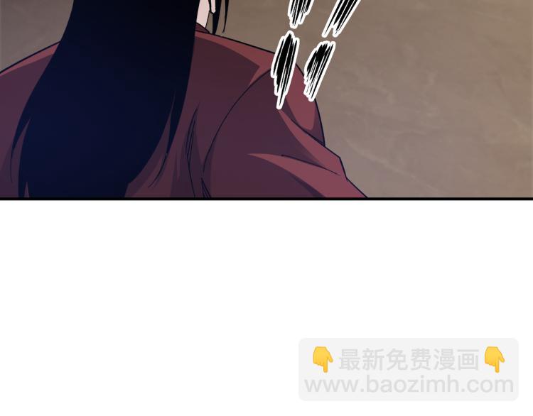🍲最强反派系统 第108话 你找死么？ 第25页