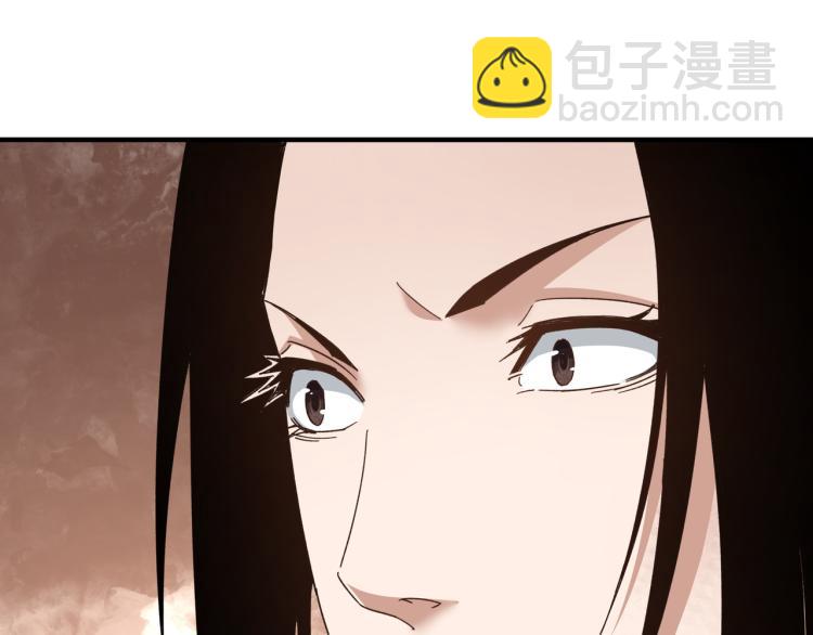 🍲最强反派系统 第108话 你找死么？ 第27页