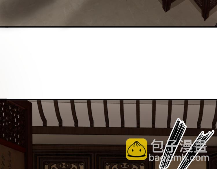 🍲最强反派系统 第108话 你找死么？ 第30页