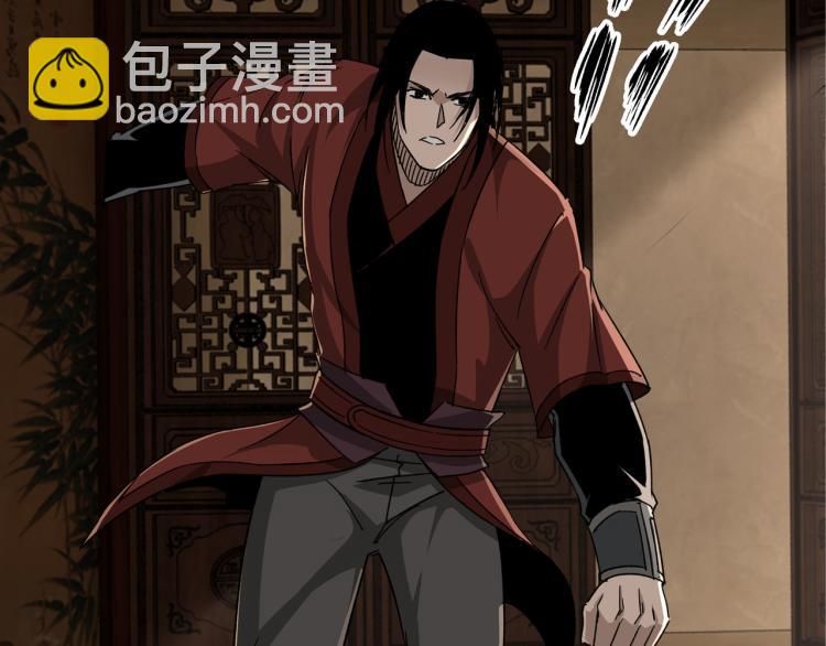 🍲最强反派系统 第108话 你找死么？ 第31页