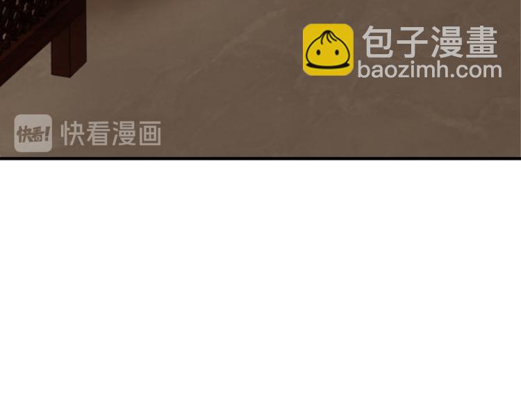 🍲最强反派系统 第108话 你找死么？ 第33页