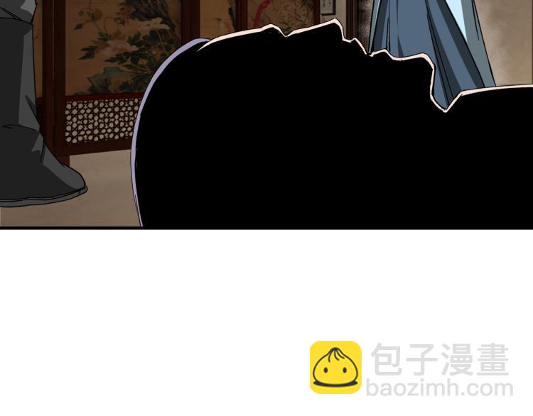🍲最强反派系统 第108话 你找死么？ 第49页