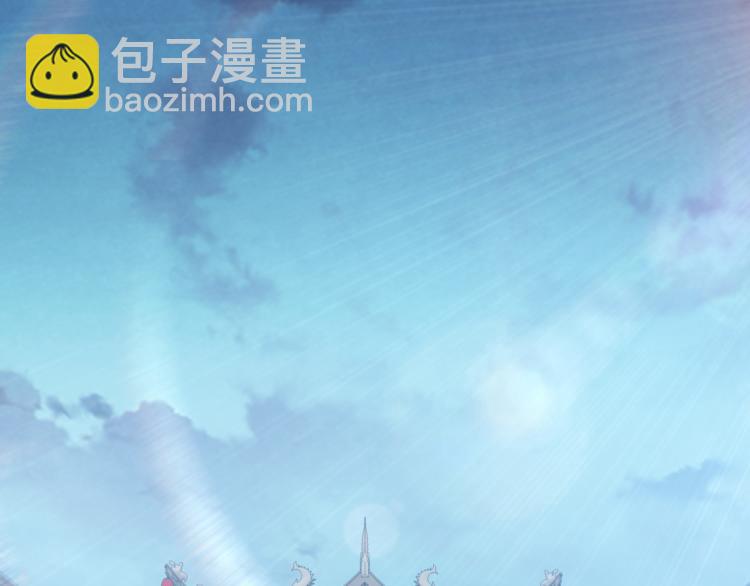 🍲最强反派系统 第108话 你找死么？ 第5页