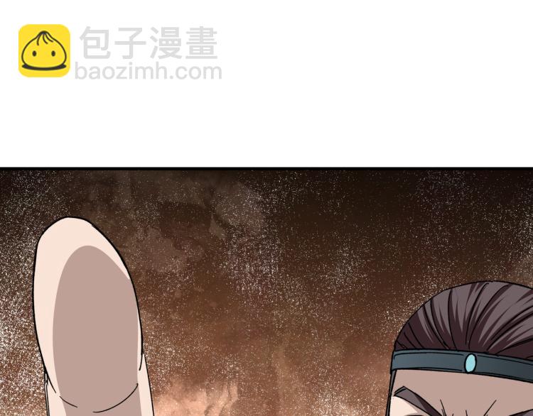 🍲最强反派系统 第108话 你找死么？ 第50页