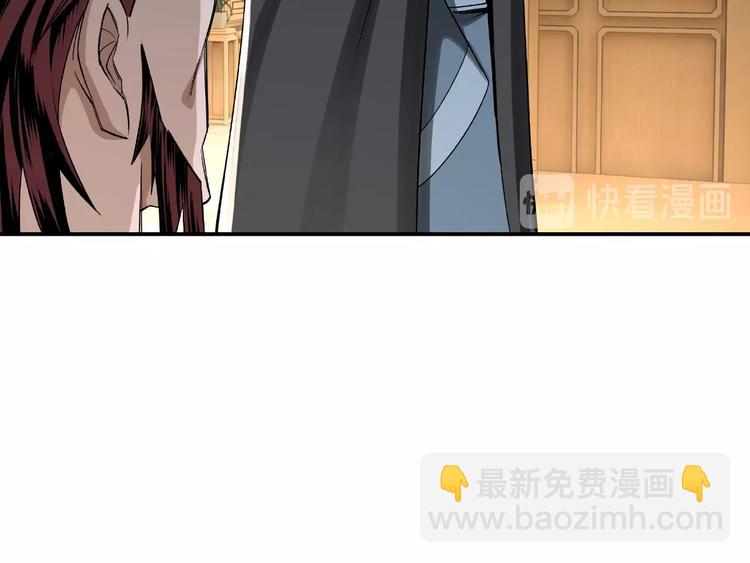🍲最强反派系统 第11话 铁无情 第14页