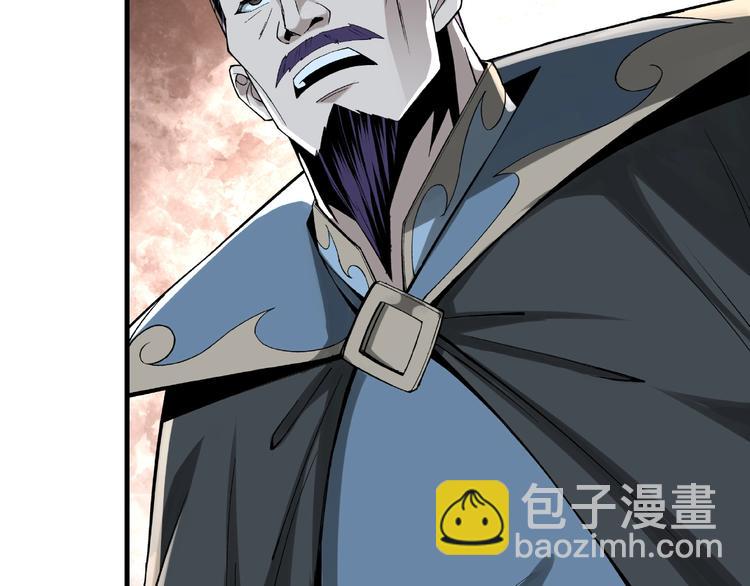 🍲最强反派系统 第11话 铁无情 第19页