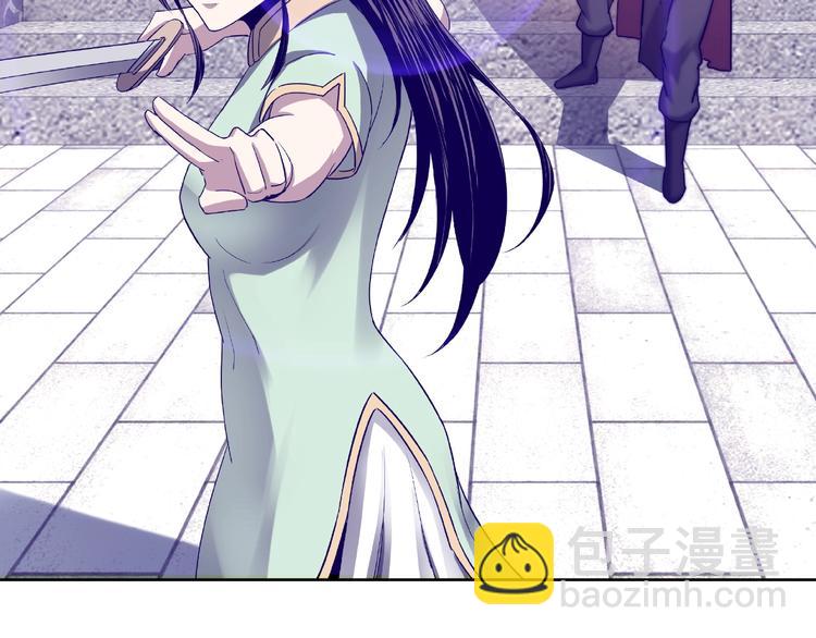🍲最强反派系统 第11话 铁无情 第31页