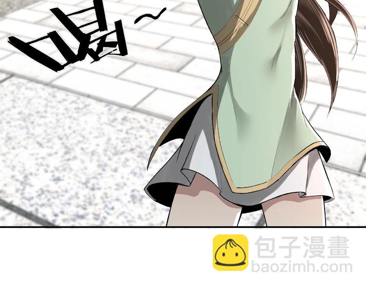 🍲最强反派系统 第11话 铁无情 第35页