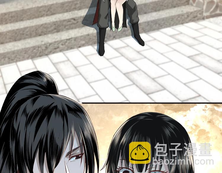 🍲最强反派系统 第11话 铁无情 第45页