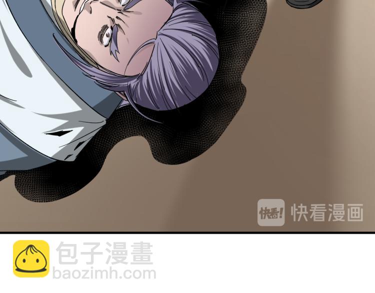 🍲最强反派系统 第110话 任务发布 第13页