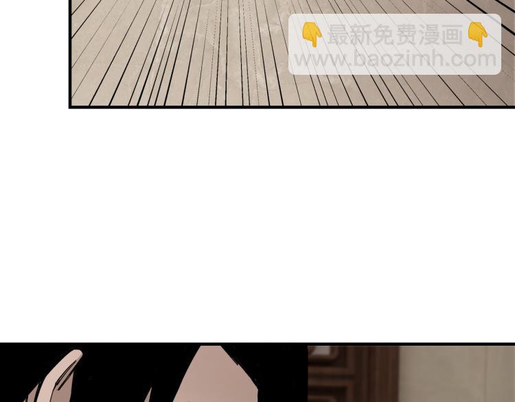 🍲最强反派系统 第110话 任务发布 第20页