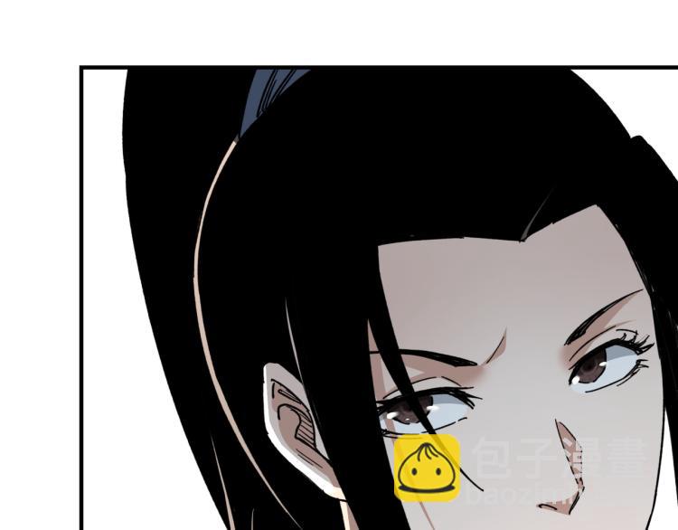 🍲最强反派系统 第110话 任务发布 第24页