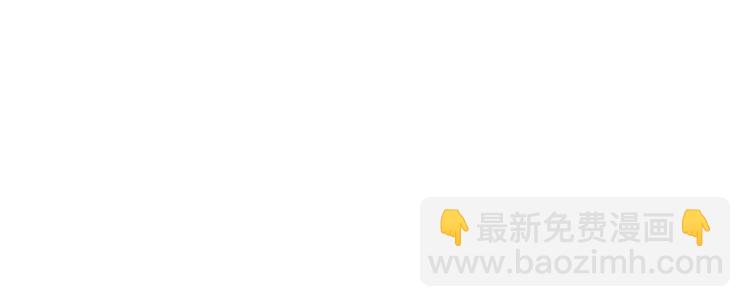 🍲最强反派系统 第110话 任务发布 第26页