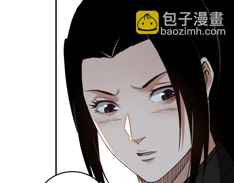 🍲最强反派系统 第110话 任务发布 第31页