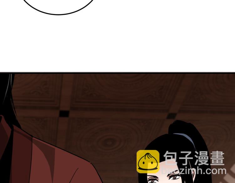 🍲最强反派系统 第110话 任务发布 第37页