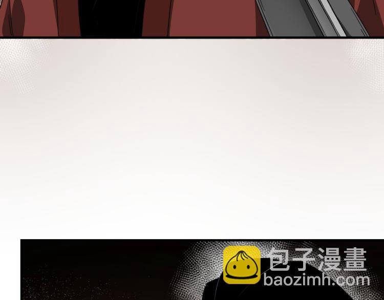 🍲最强反派系统 第110话 任务发布 第41页