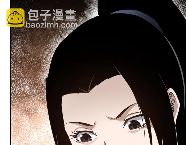 🍲最强反派系统 第110话 任务发布 第42页