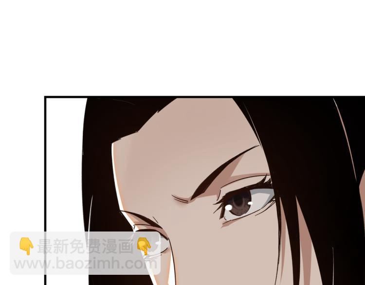 🍲最强反派系统 第110话 任务发布 第46页