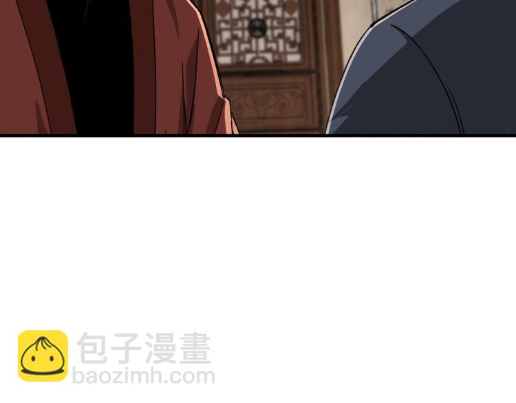 🍲最强反派系统 第110话 任务发布 第49页
