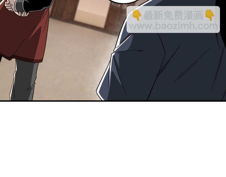 🍲最强反派系统 第110话 任务发布 第6页