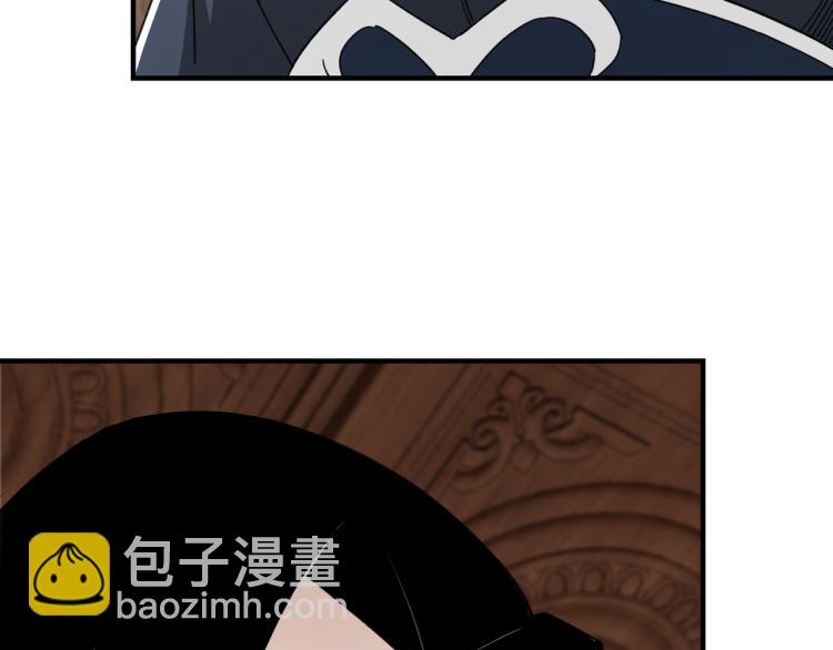 🍲最强反派系统 第110话 任务发布 第9页