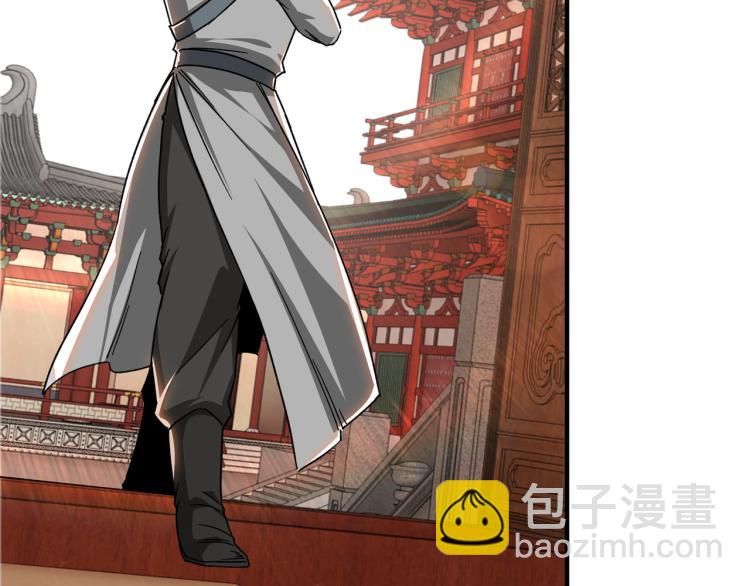 🍲最强反派系统 第112话 ‘仁义无双’江鹤流 第16页