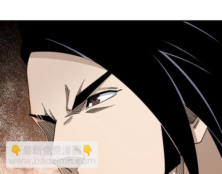 🍲最强反派系统 第112话 ‘仁义无双’江鹤流 第18页