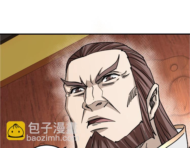 🍲最强反派系统 第112话 ‘仁义无双’江鹤流 第20页