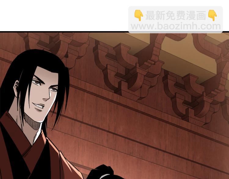 🍲最强反派系统 第112话 ‘仁义无双’江鹤流 第24页