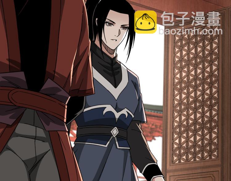 🍲最强反派系统 第112话 ‘仁义无双’江鹤流 第25页