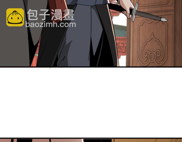 🍲最强反派系统 第112话 ‘仁义无双’江鹤流 第26页