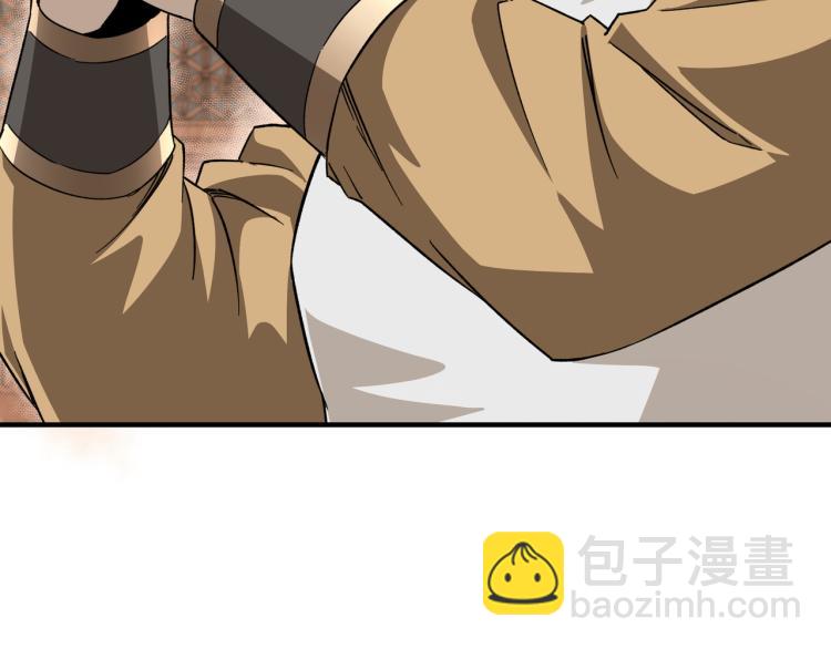 🍲最强反派系统 第112话 ‘仁义无双’江鹤流 第33页