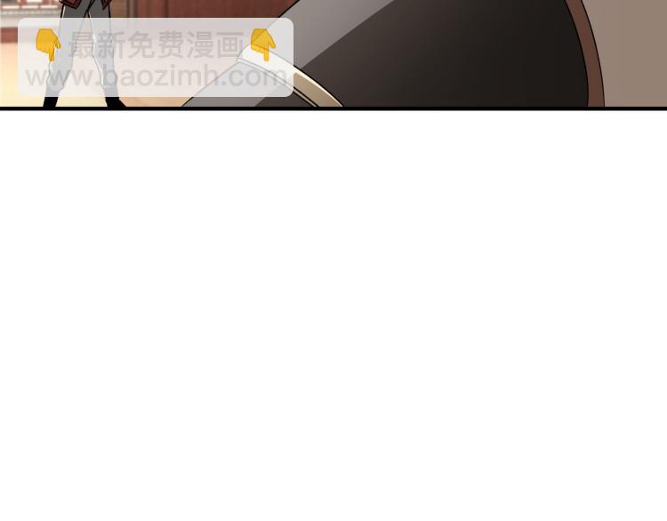 🍲最强反派系统 第112话 ‘仁义无双’江鹤流 第35页