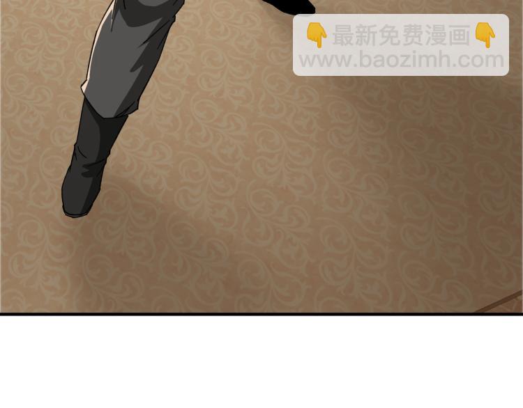 🍲最强反派系统 第112话 ‘仁义无双’江鹤流 第40页