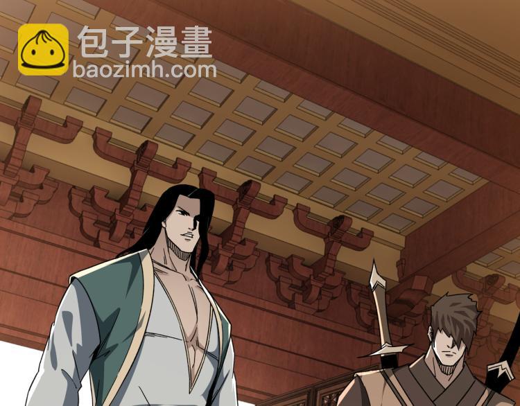 🍲最强反派系统 第112话 ‘仁义无双’江鹤流 第5页
