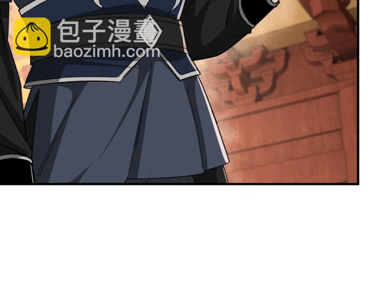 🍲最强反派系统 第112话 ‘仁义无双’江鹤流 第50页